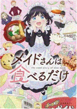 你的名字 日本动画电影在线播放