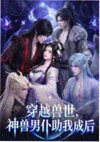 天气之子 日本动画电影在线观看